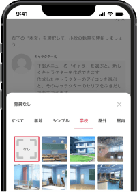 背景画像素材配布イメージ図