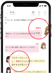 夢機能イメージ図