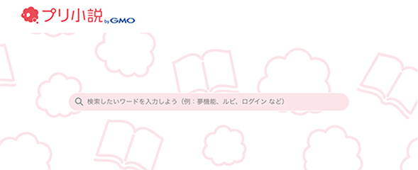 ヘルプセンター