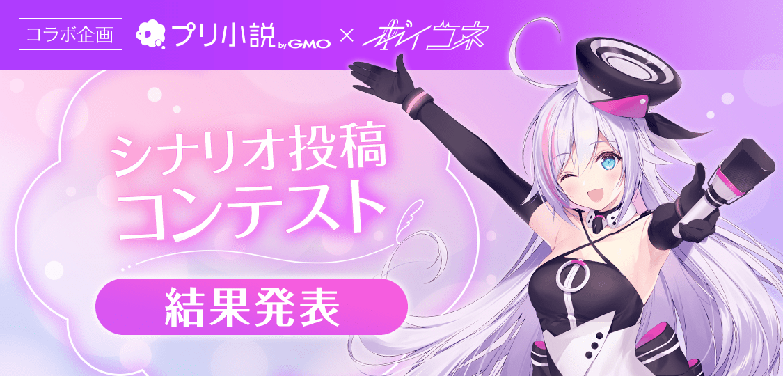 メインビジュアル