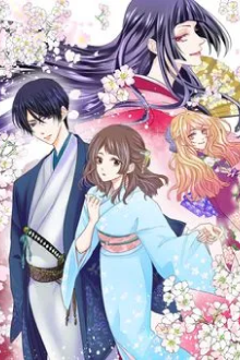 『薄幸祓い屋少女の相棒は最凶あやかし女王～なりゆきで御曹司と偽装婚約も始めました～』作品表紙