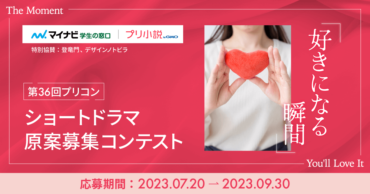 特設ページはこちら