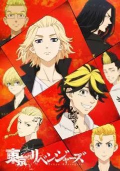 東京リベンジャーズ　【参加型】@途中参加もOK！