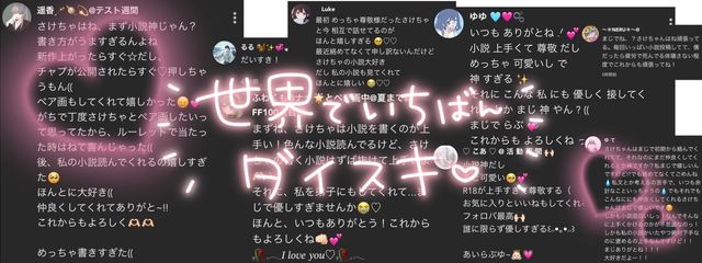 🐿💫💞🍶さんの壁紙画像