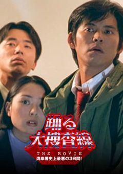 溺愛されるし天然だし…