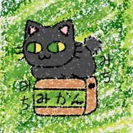 ラッキーカラーは緑さんのアイコン画像