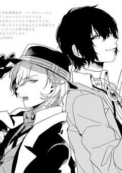 # 今夜貴方の心を奪いに行きます 。