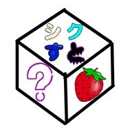 シクすとさんのアイコン画像