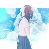 ___ 澪 *"さんのアイコン画像