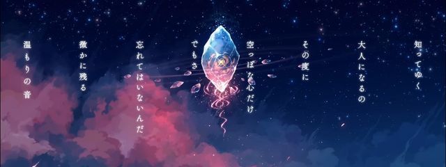 怜さんの壁紙画像