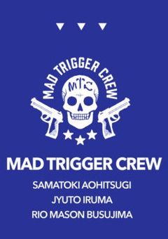 MAD TRIGGER CREW の性処理係