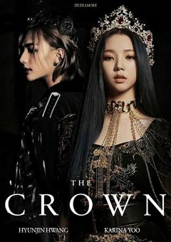 女王と王子の取り合い