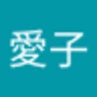 原野愛子さんのアイコン画像
