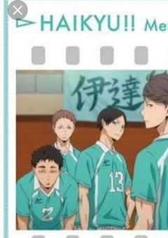 ハイキュー　男主