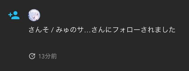 #　きらさん　🐈‍⬛🎀🎧　@　ぺあが　.さんの壁紙画像