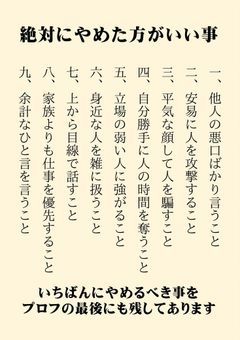 ♡♡専用」の小説・夢小説 (2ページ目)｜無料スマホ夢小説ならプリ小説 byGMO