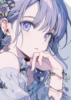 愛して 