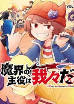 我々師団に伝説の1年生がやってきたらしい