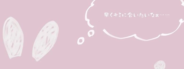 未柑ねここたつ@師匠とペア✖︎3中@暫くまじでてーふさんの壁紙画像