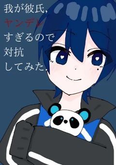 かとぅみ