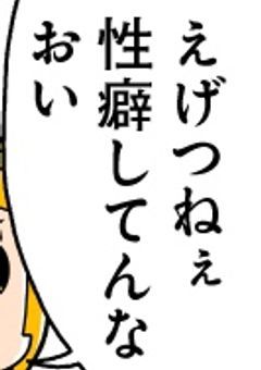 【短編集】我がメンバー　、えっちなんですけど　。