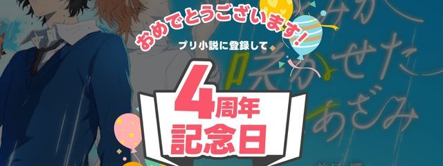 引退済さんの壁紙画像