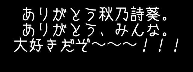 詩葵⌯'ㅅ'⌯ さんの壁紙画像