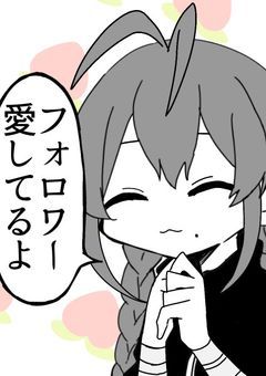 雑談部屋