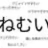 薬指さんのアイコン画像