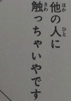 BL短編集【wrwrd】Ⅰ