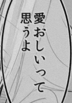 長編集BL【wrwrd】