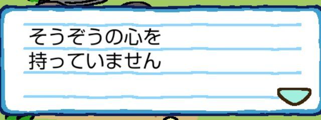 小島とイッヌと紙#ほぼ稼働停止さんの壁紙画像