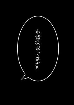 愚痴部屋