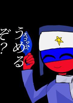 王様ゲェェェェェェェェェッム！（うっせぇ