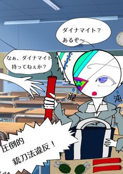 朝起きたら何故かカンヒュの世界に…？！一般人夢主！ハチャメチャする予定です。