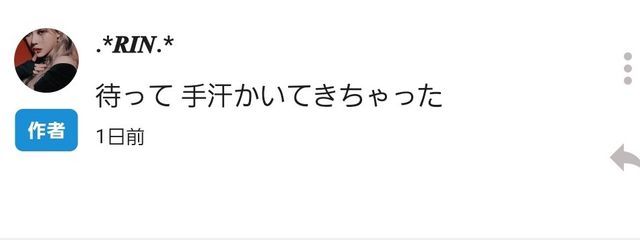 𝓝𝓪𝓽𝓼𝓾𝓴𝓲 さんの壁紙画像