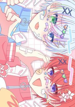 僕がヴァンパイア王子のパートナーになった件について。