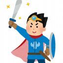 勇者