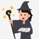 魔法使い