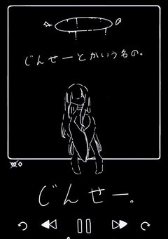 病み病みぬいぐるみ꒰ঌ(˶×_꒦꒷˶)໒꒱