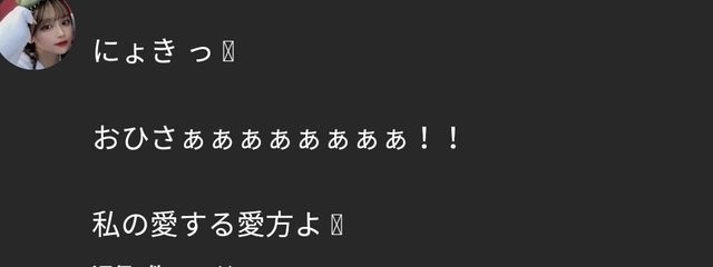 かとて🌙さんの壁紙画像