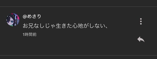 如月ゆめ💚さんの壁紙画像