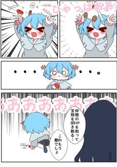 mmmrのイラスト描きます！！ 〜描かせてください〜