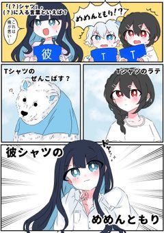 mmmrのイラスト描きます！！ 〜描かせてください〜