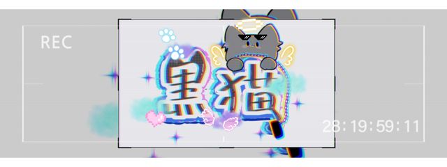 黒猫🐈‍⬛🪽さんの壁紙画像