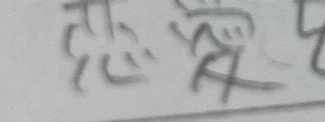 失恋高校生さんの壁紙画像