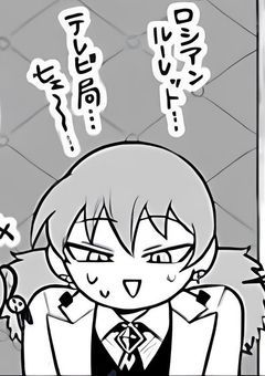 嫌よ嫌よも好きのうち!