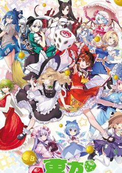 魔法が使える女の子、東方の世界に来てしまったようで