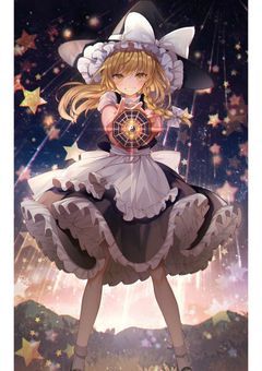 幻想郷へ色んな人が来る&行く(その世界に))⚠この小説は、魔理沙が夢主ちゃんです