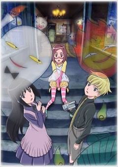 ガキ大将と妖精の恋物語